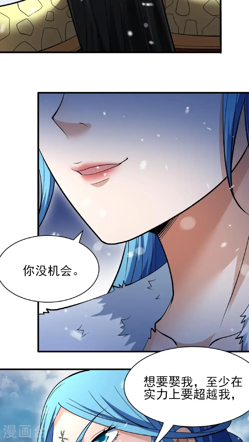 第297话2 天池雪（2）12