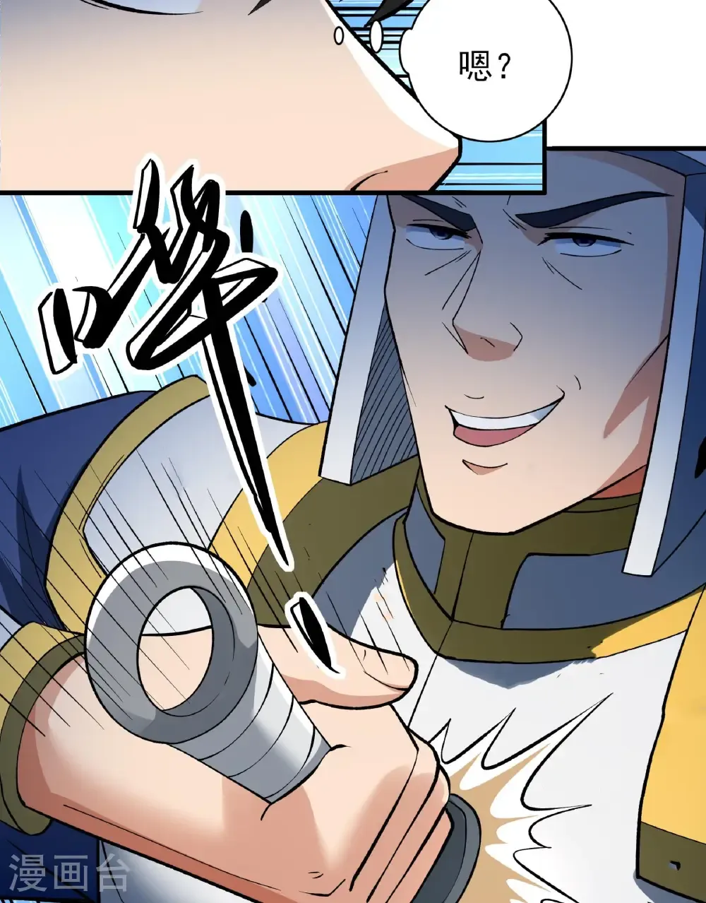 第284话3 断刃城危机（3）34