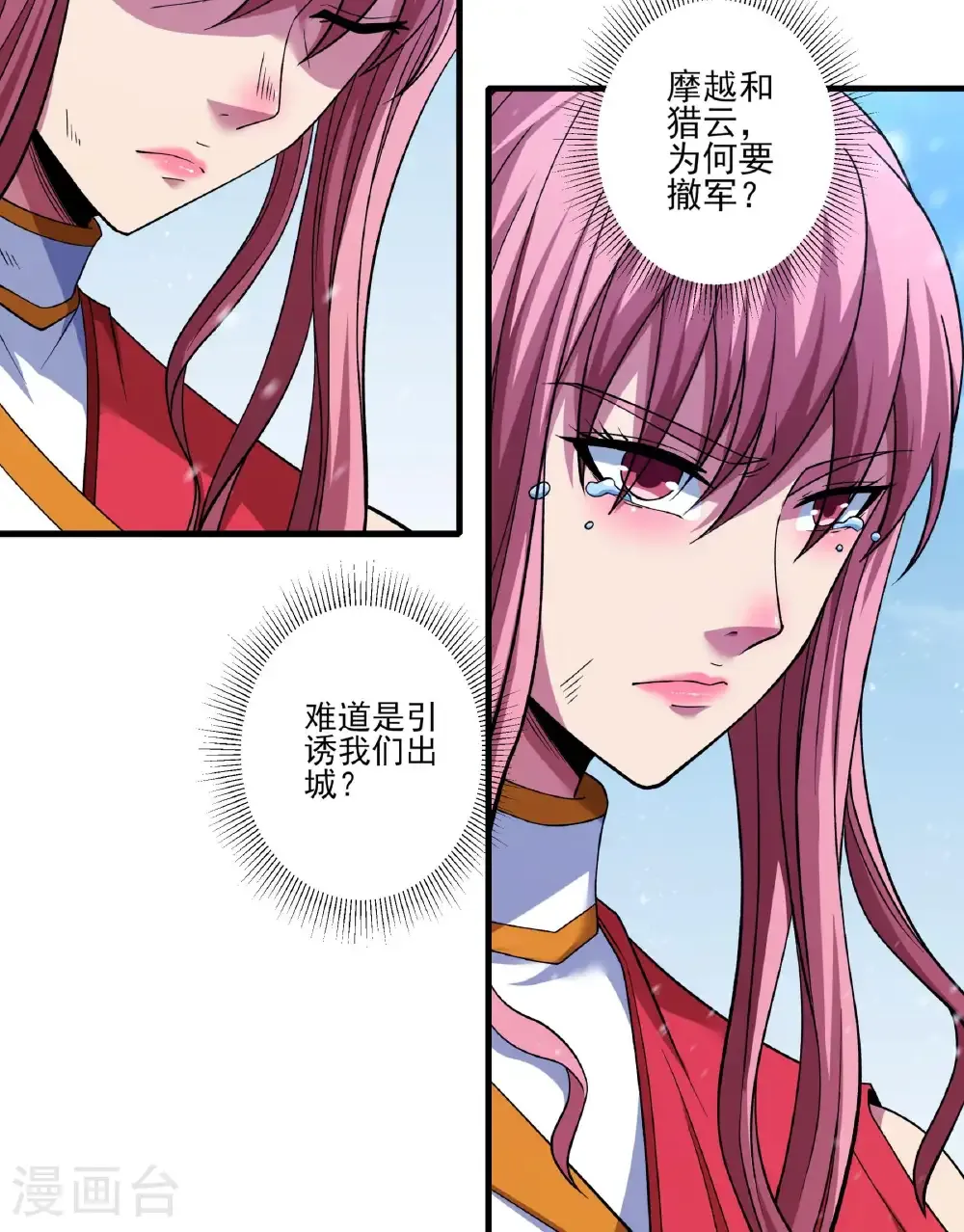第285话2 断刃城形势（2）28