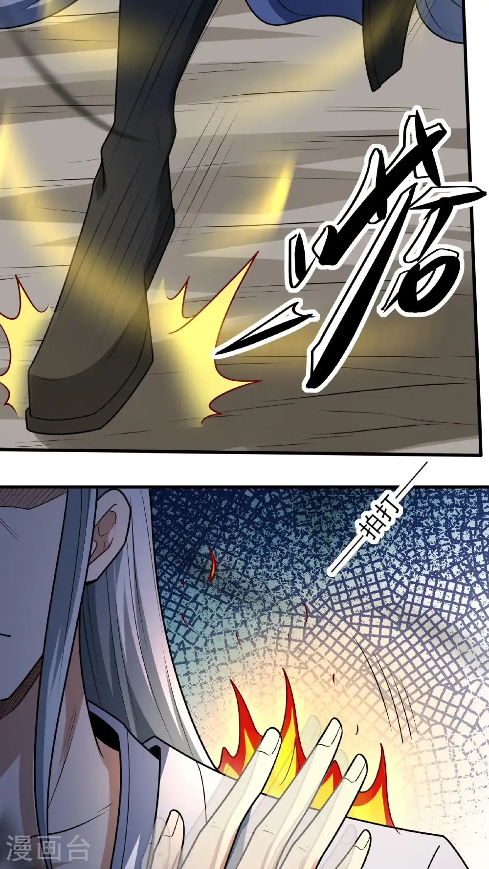 第269话2 对阵枯木（2）17