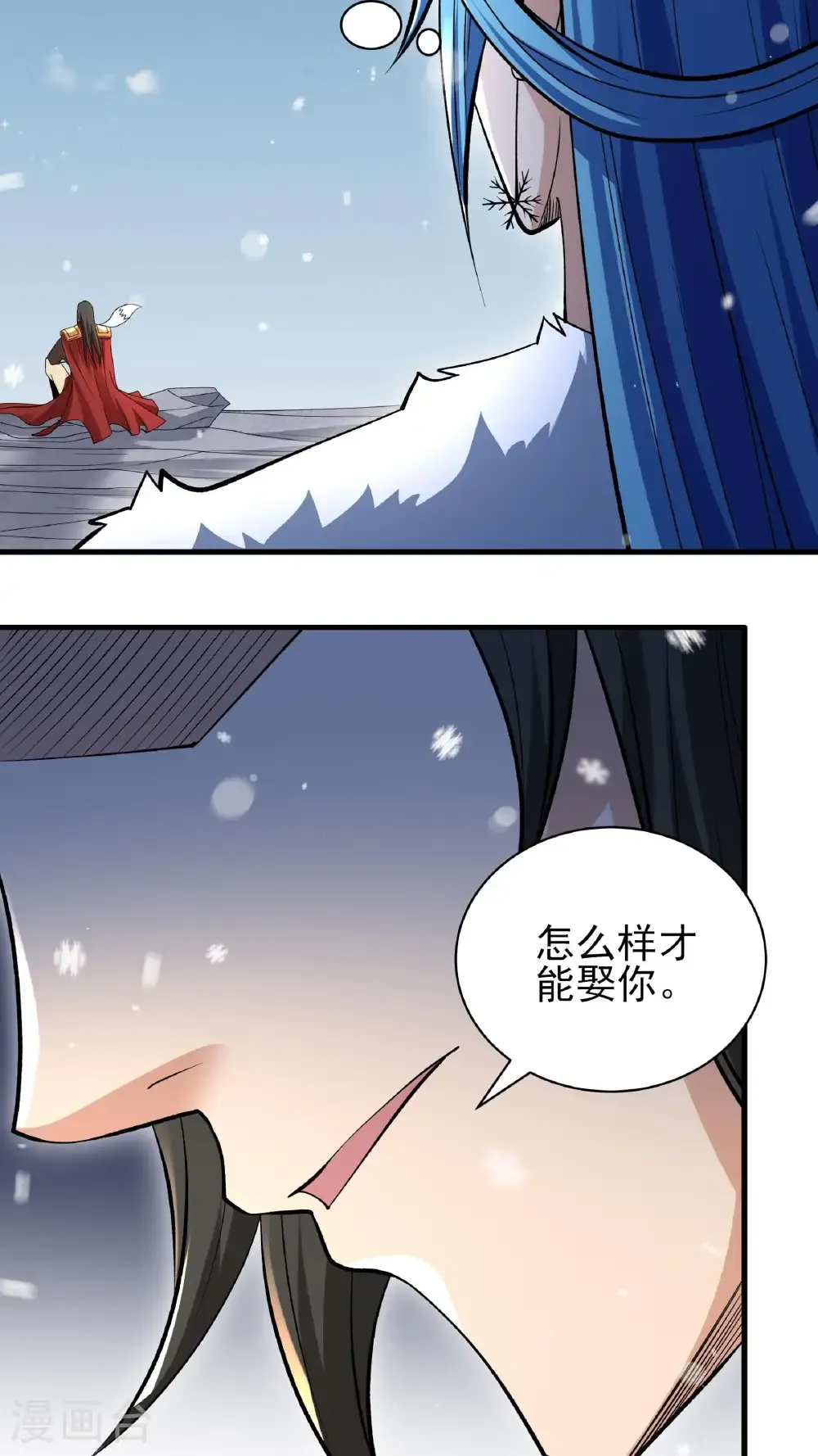 第297话2 天池雪（2）10