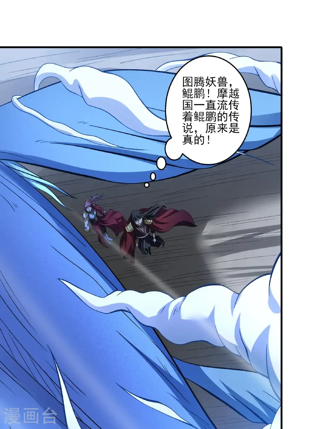 第287话1 大婚之日（1）11