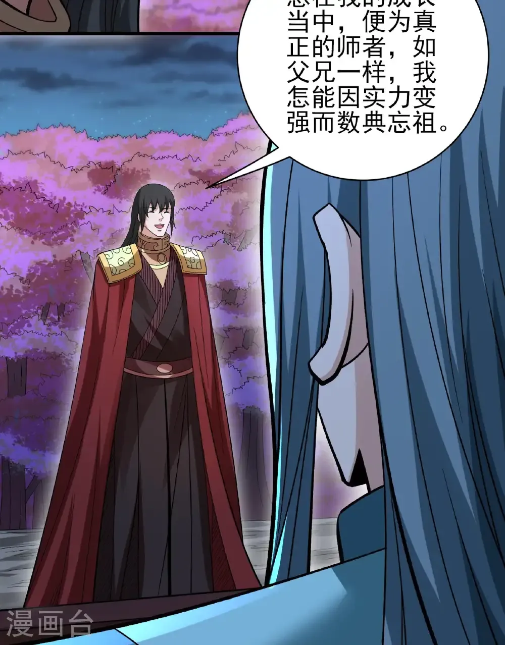 第284话2 断刃城危机（2）37
