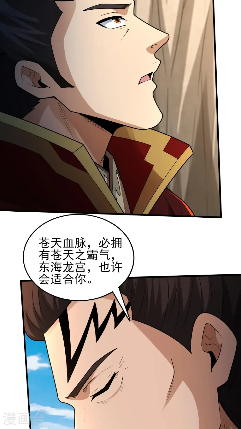 第275话3 五大恐怖势力（3）26