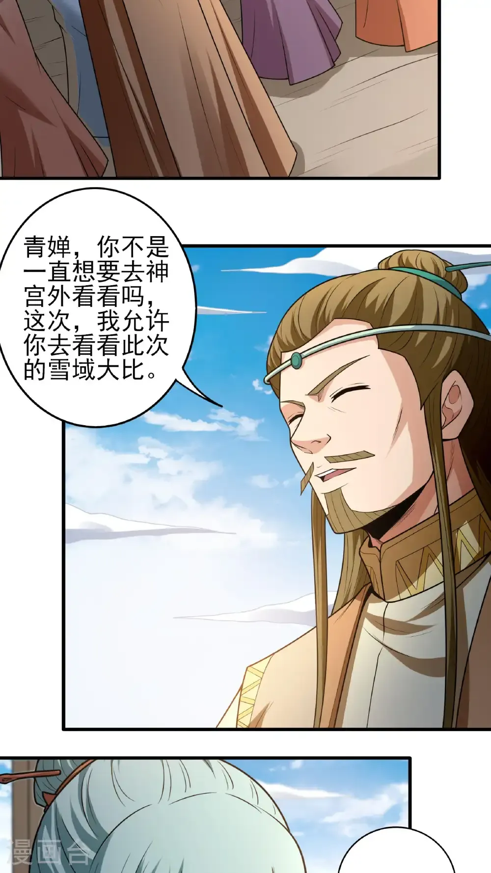 第267话1 强者拉开的序幕（1）6
