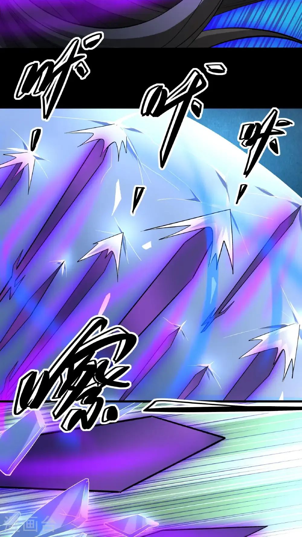 第295话1 战尊者（1）18