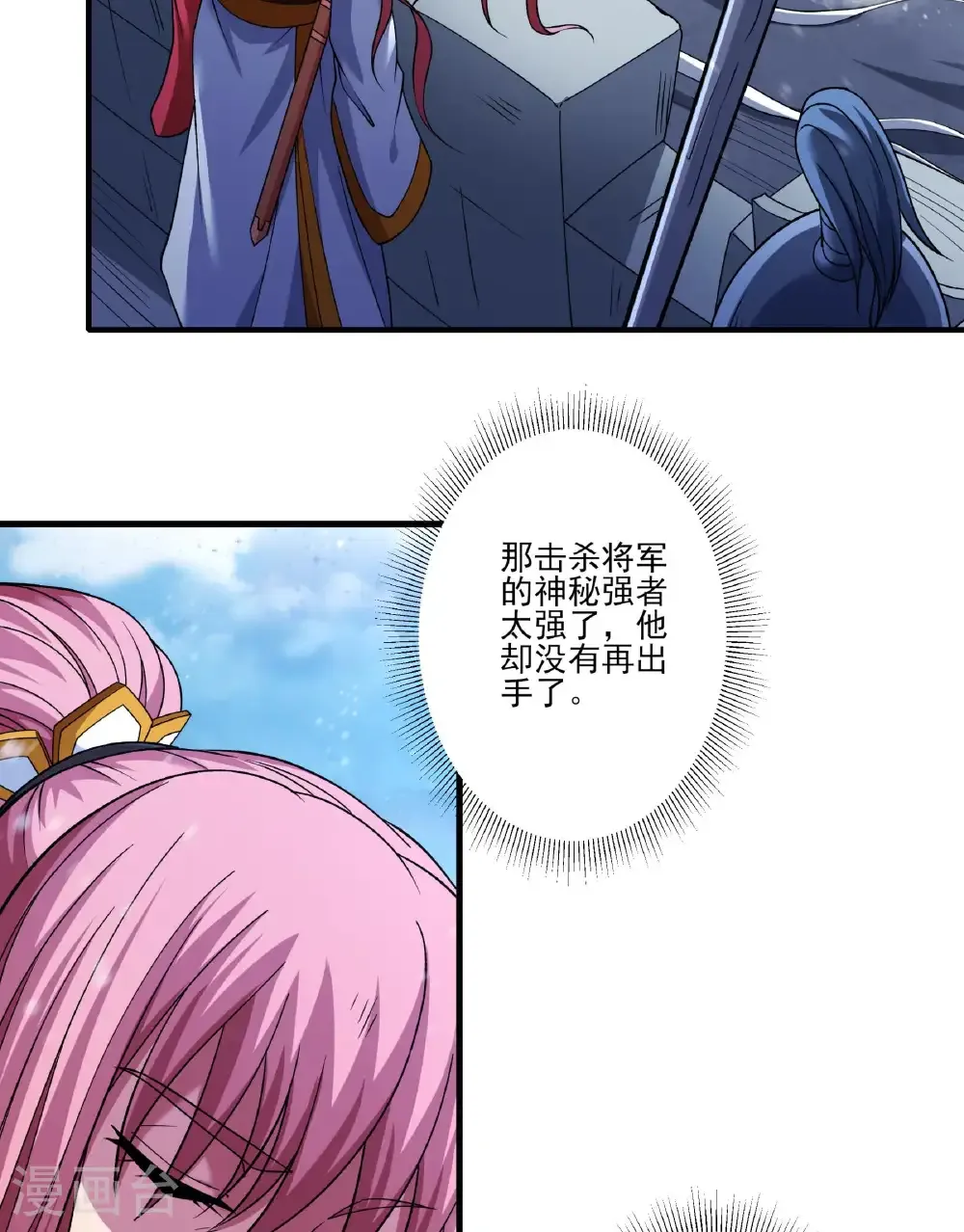 第285话2 断刃城形势（2）27
