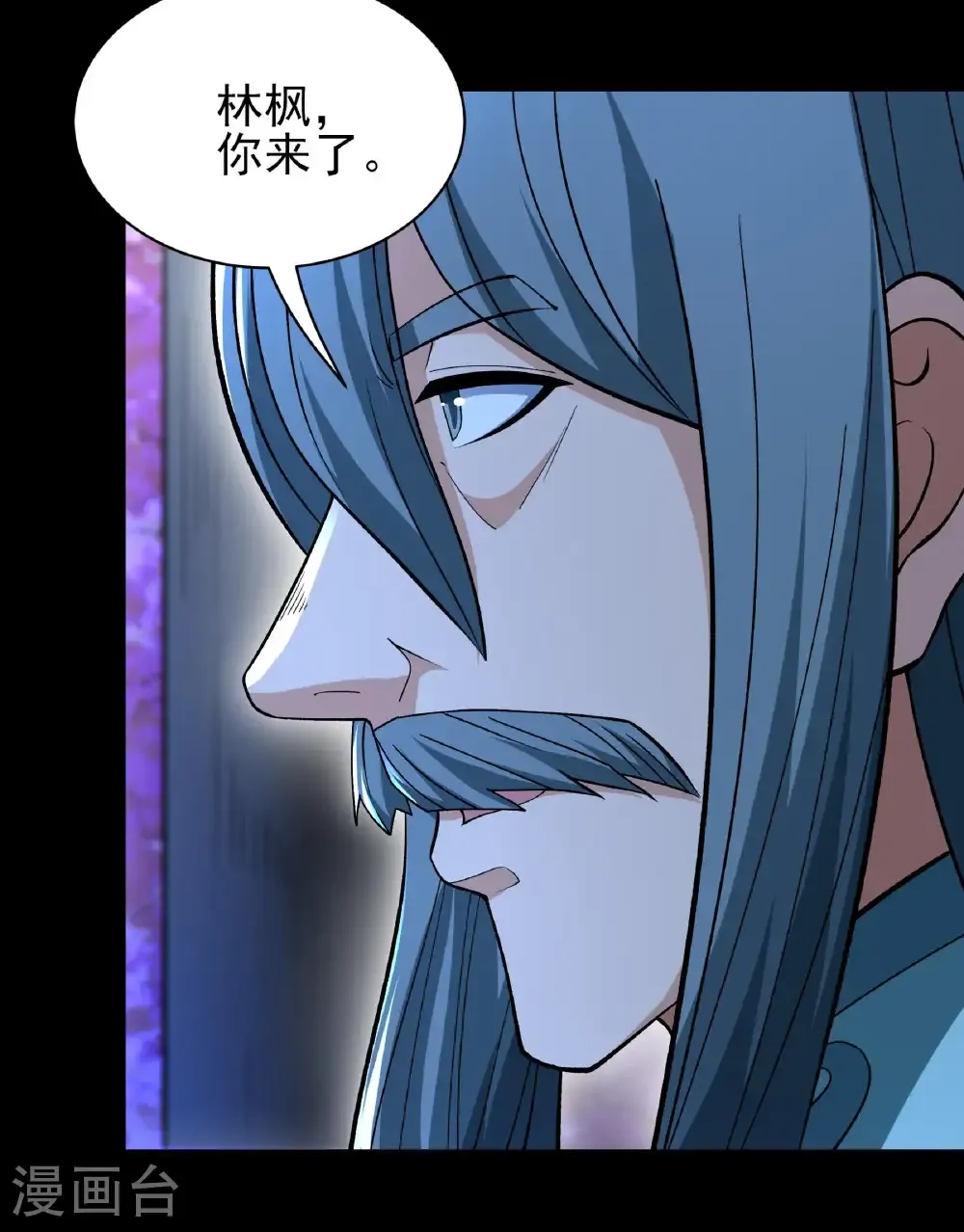 第284话2 断刃城危机（2）32