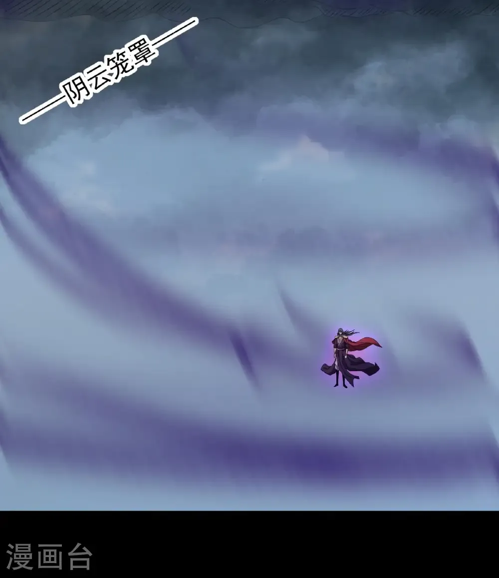 第291话1 入魔（1）8