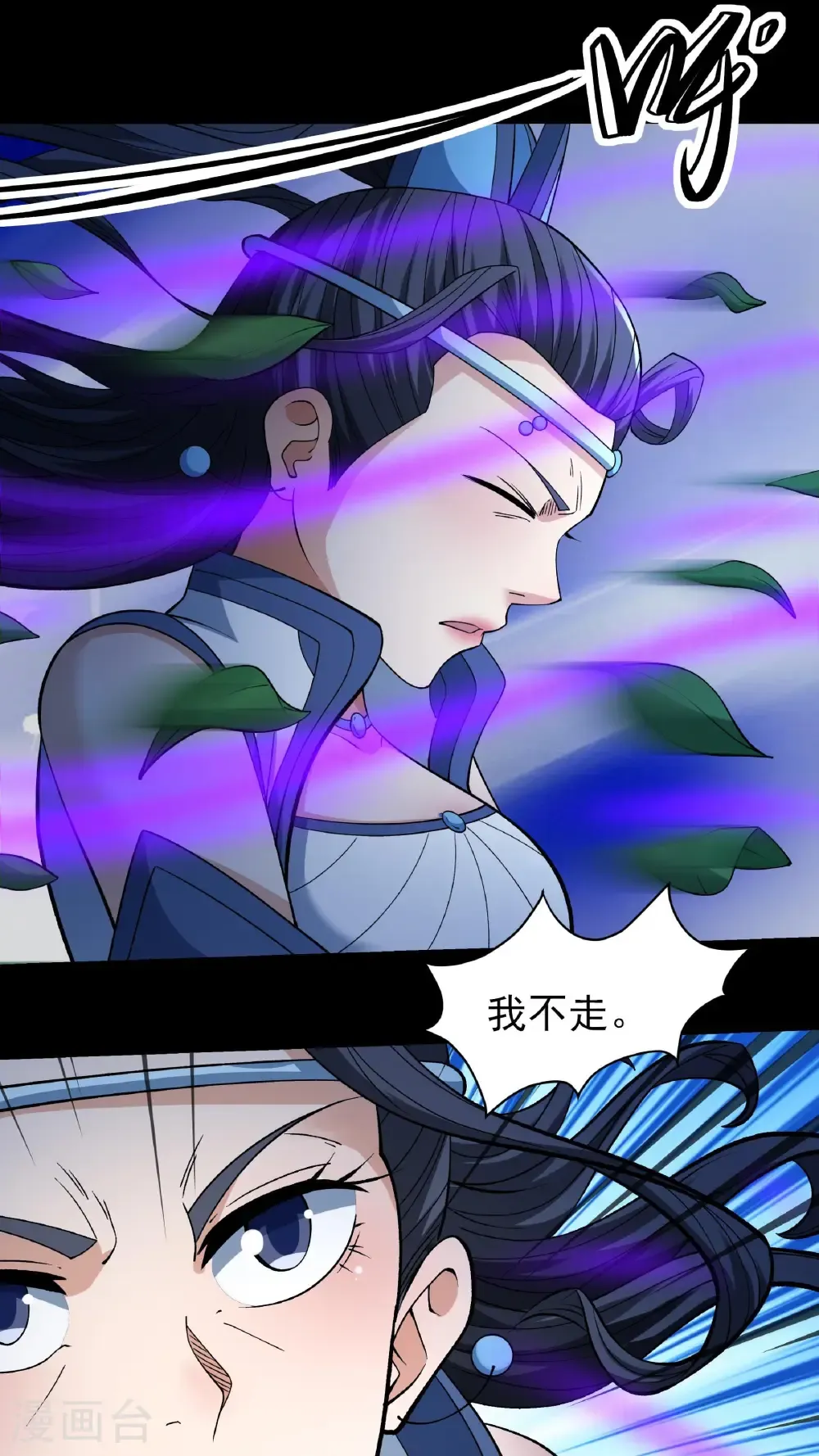 第293话2 不能成魔（2）2