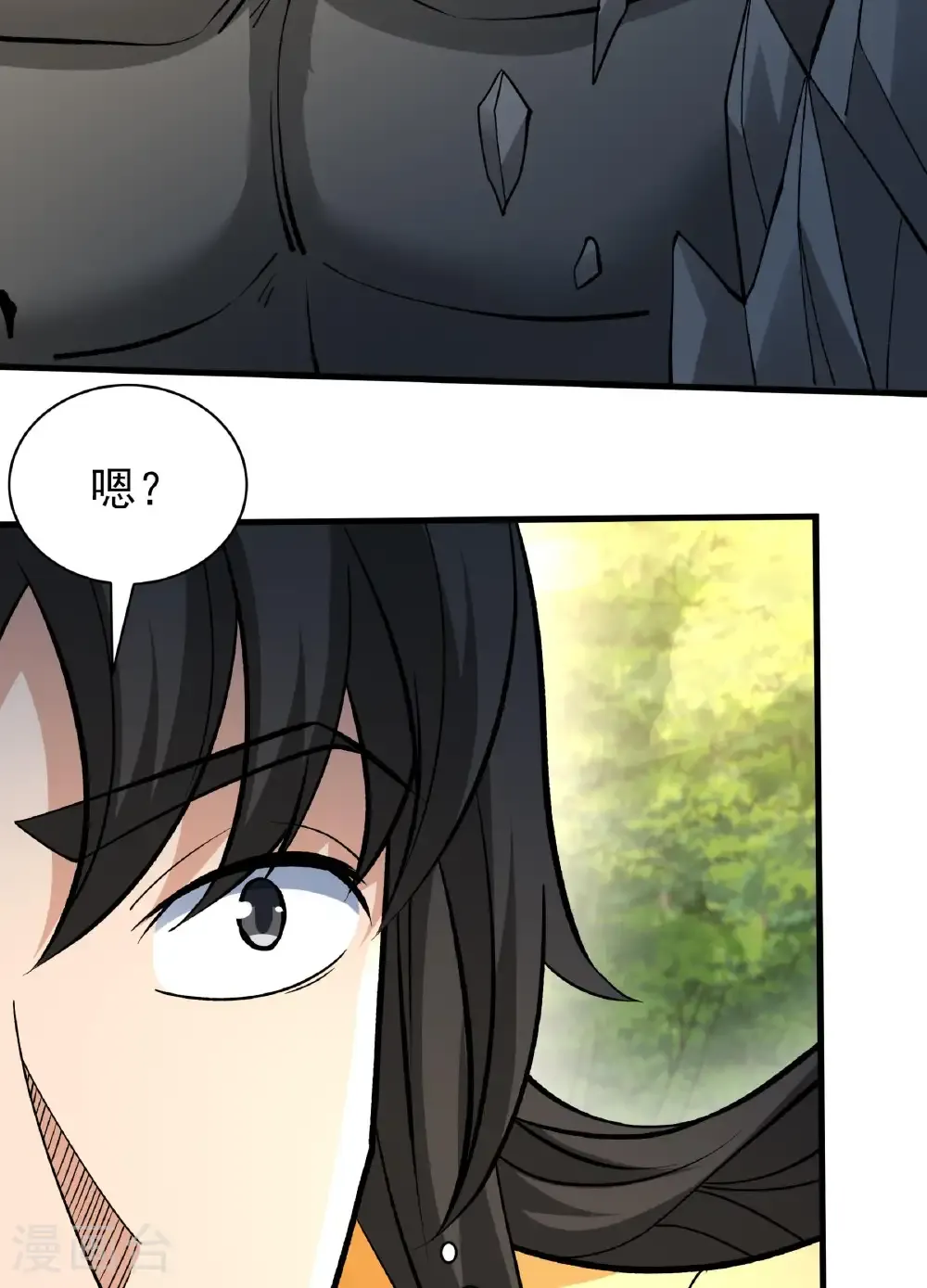第283话2 再入九龙山脉（2）32