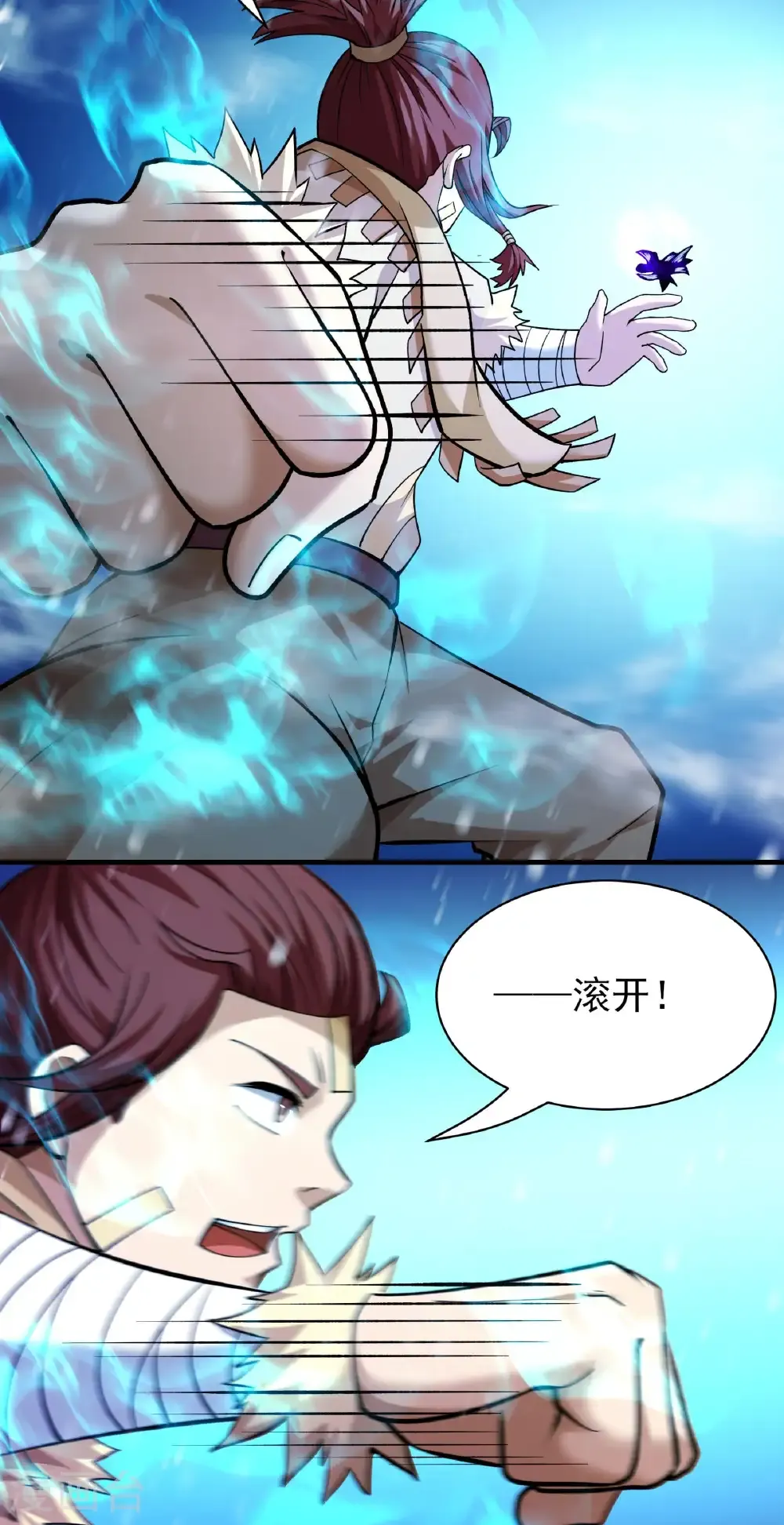 第298话3 自求多福（3）12