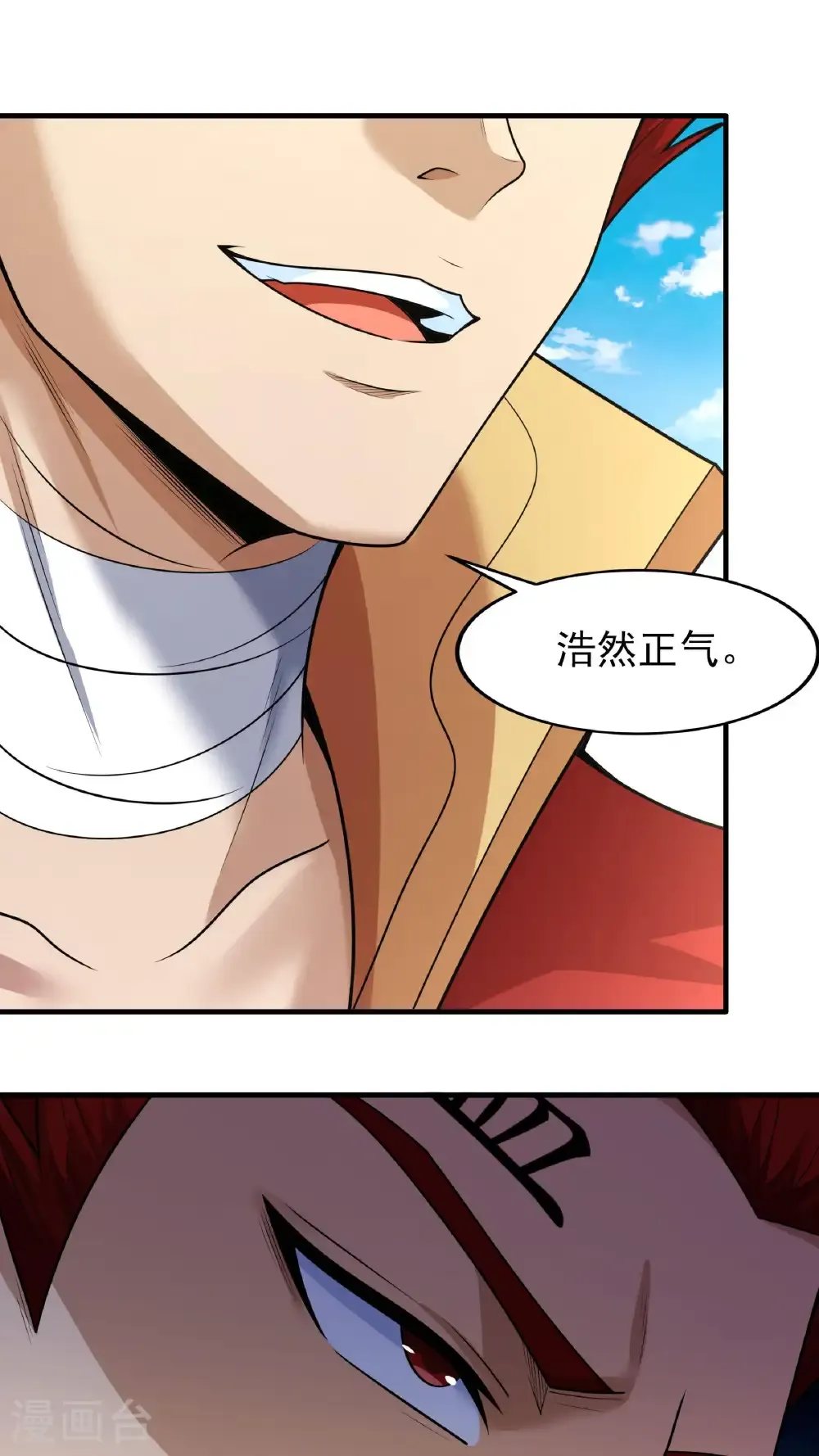 第270话3 剑修剑的战斗（3）17