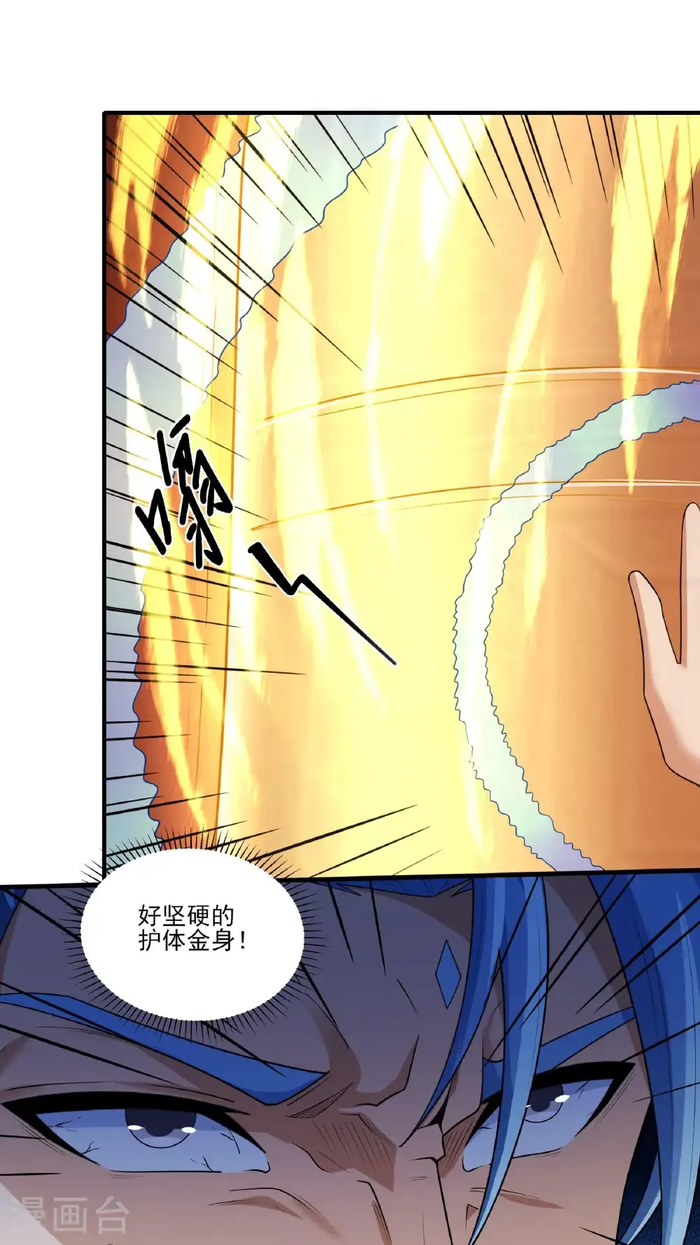 第261话2 对战月天命（2）8