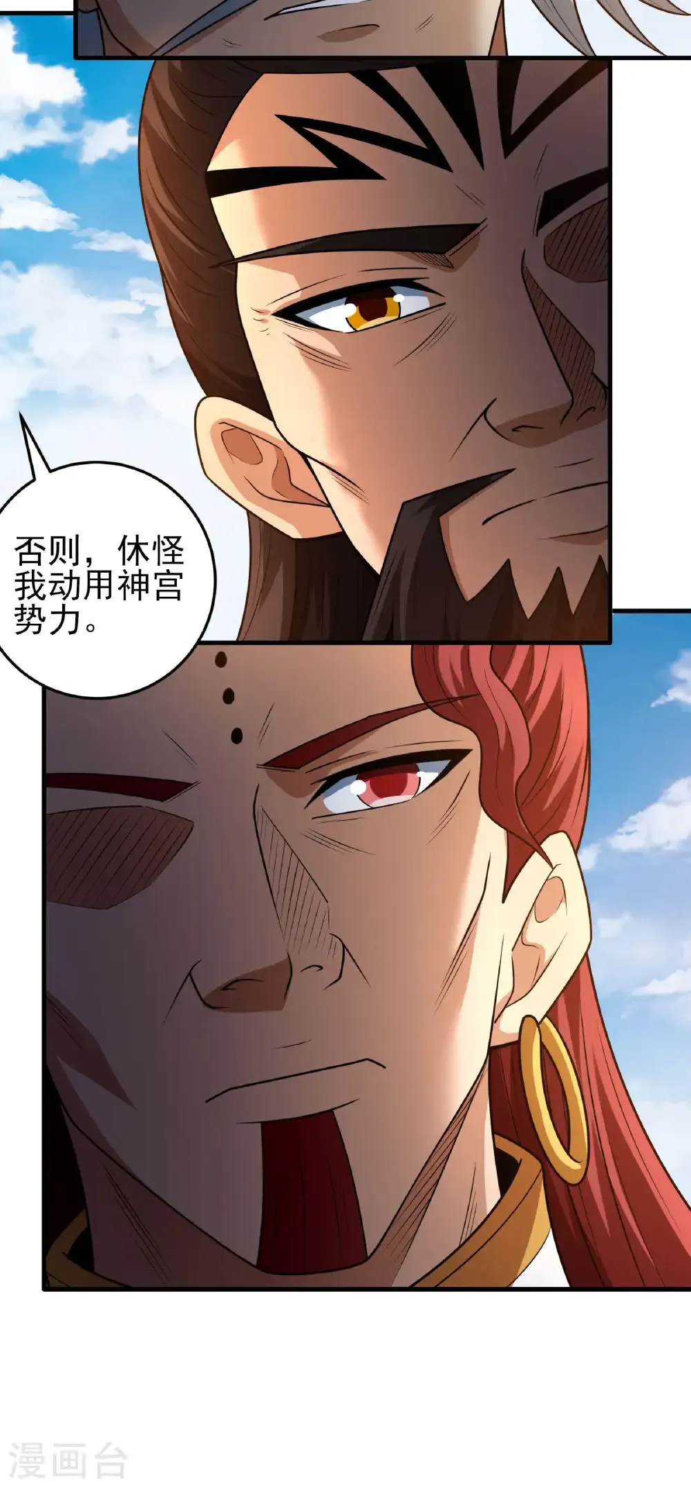 第267话2 强者拉开的序幕（2）21