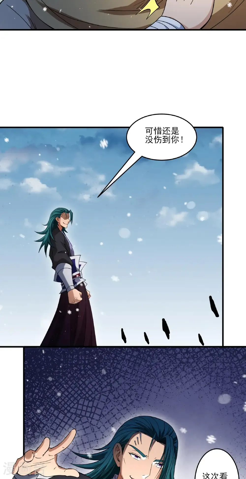 第299话2 魔意释放（2）13