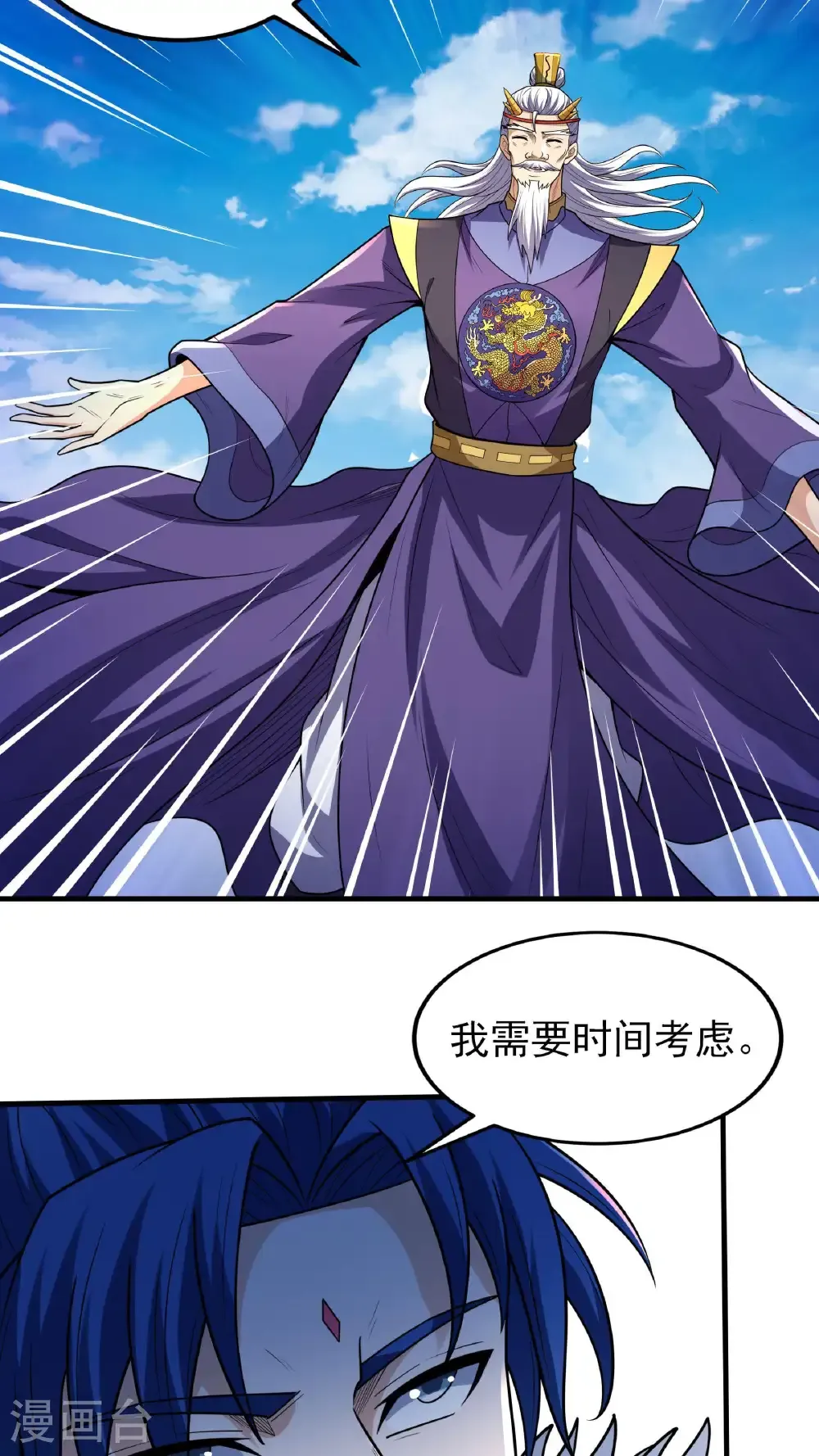 第275话3 五大恐怖势力（3）12