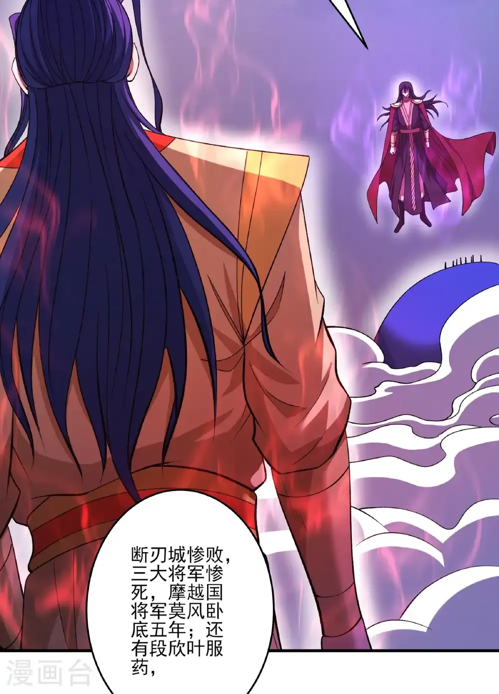 第290话3 雪玲珑（3）24