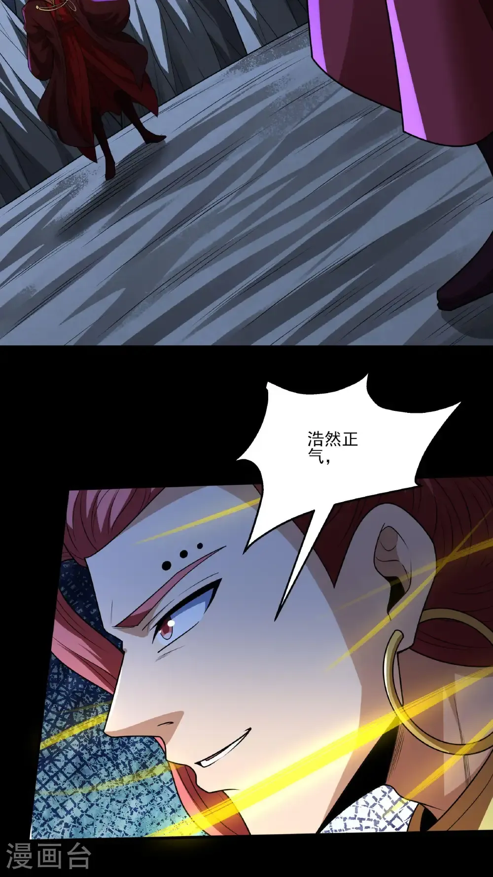 第271话3 对阵血煞（3）23