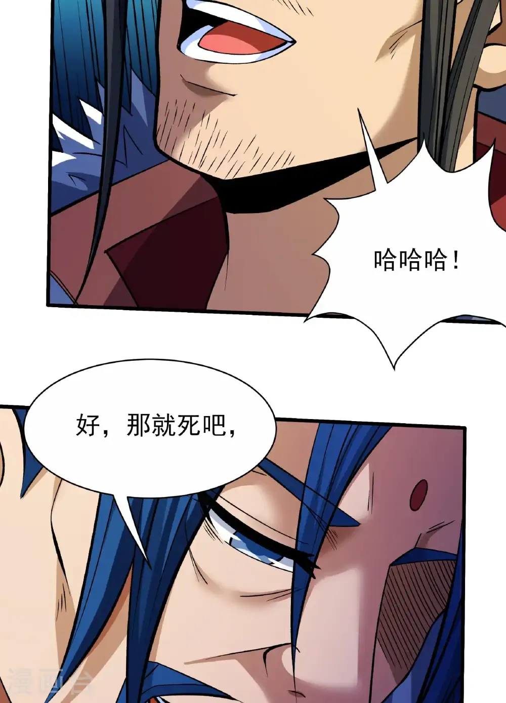 第288话1 慷慨赴死（1）4