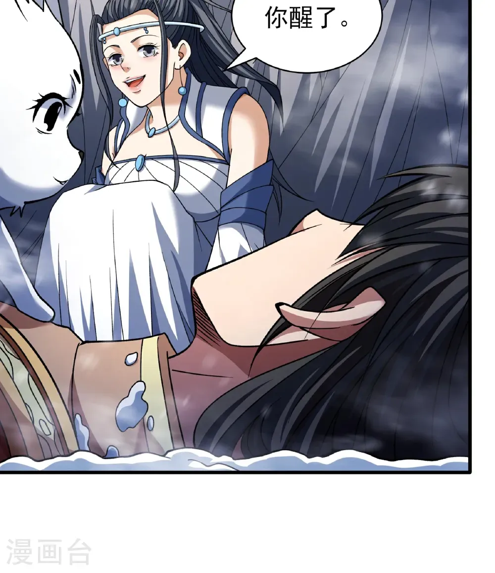 第301话3 冰封（3）29