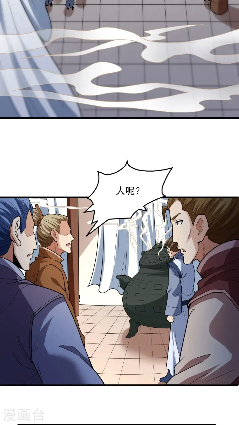 第277话3 传道（3）13