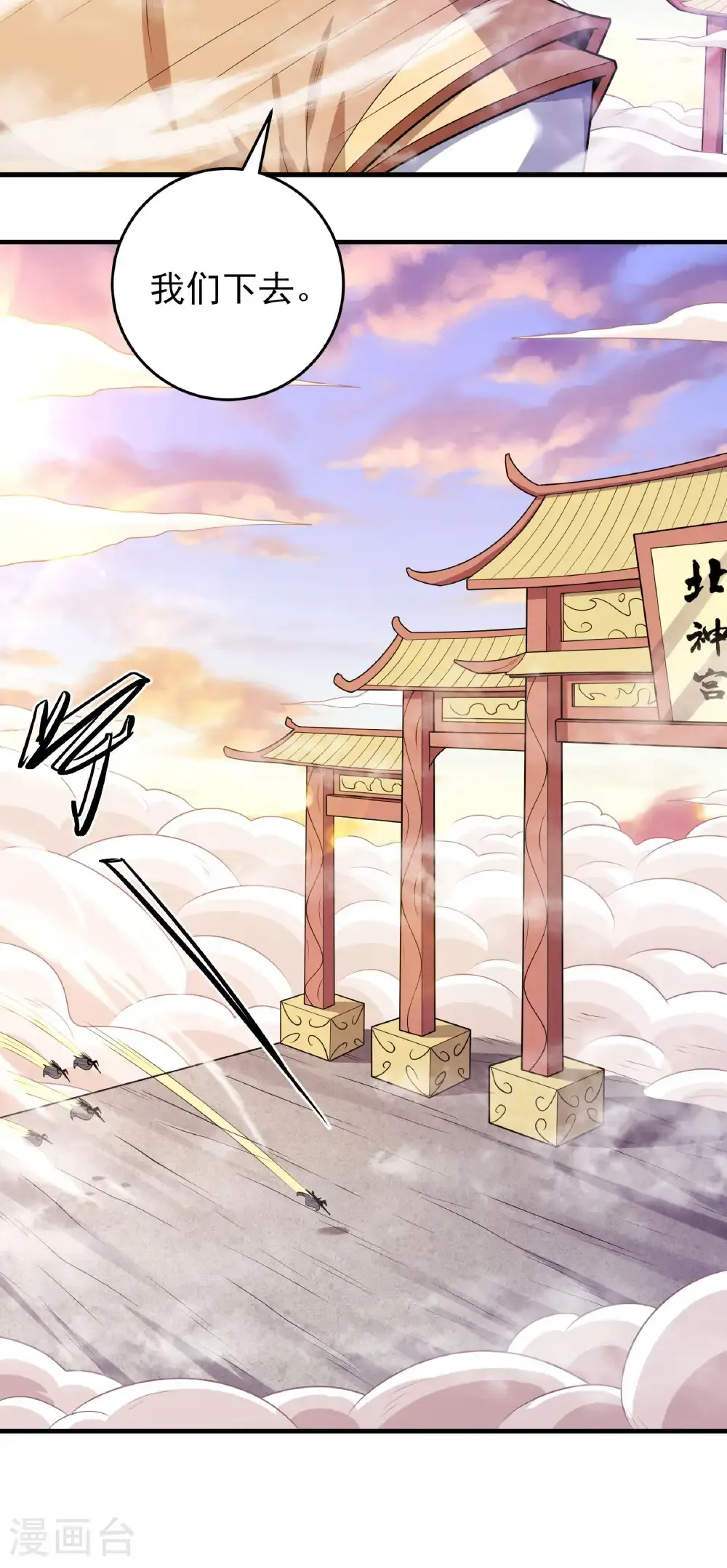 第264话3 都放弃（3）21