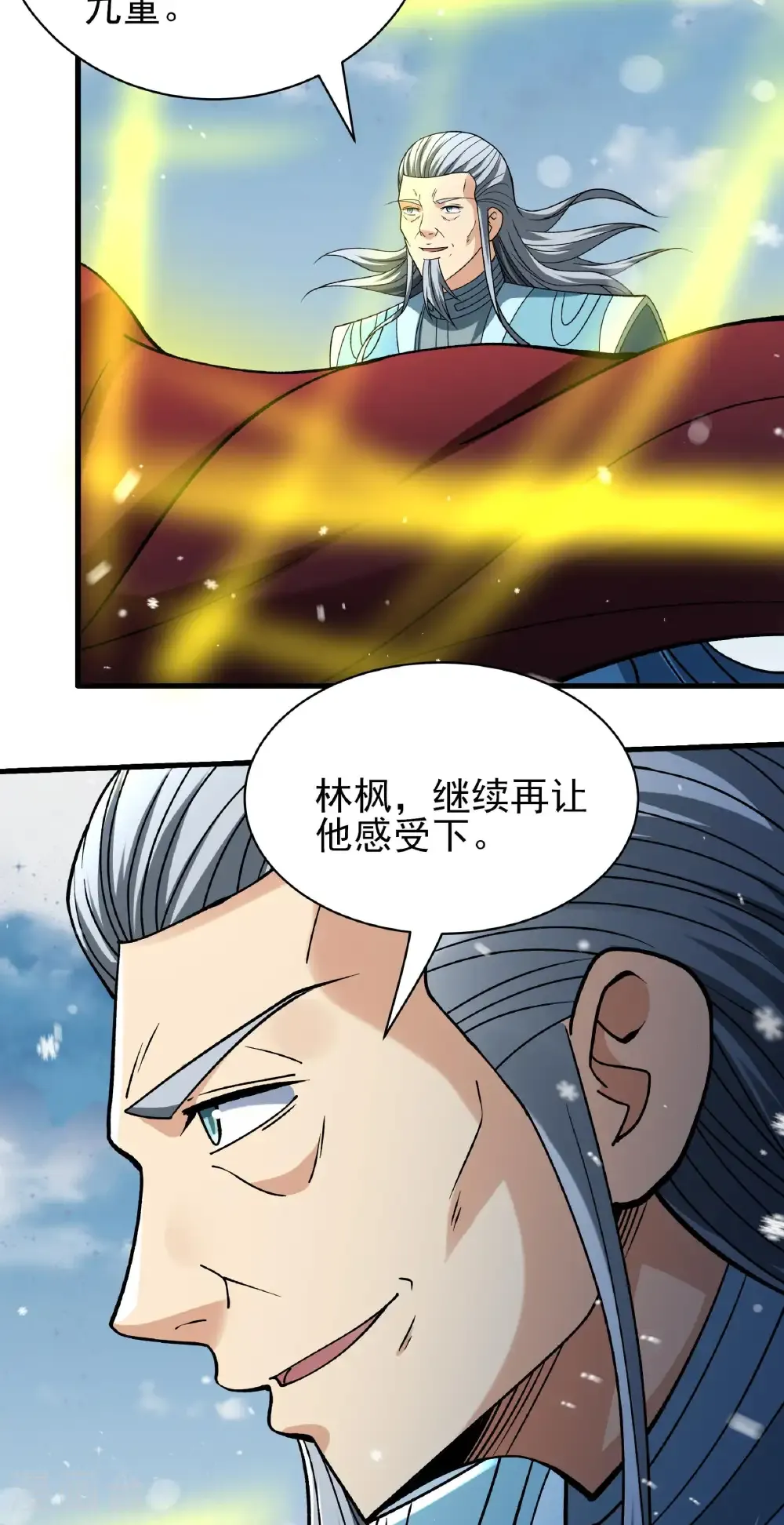 第303话1 燃烧（1）12