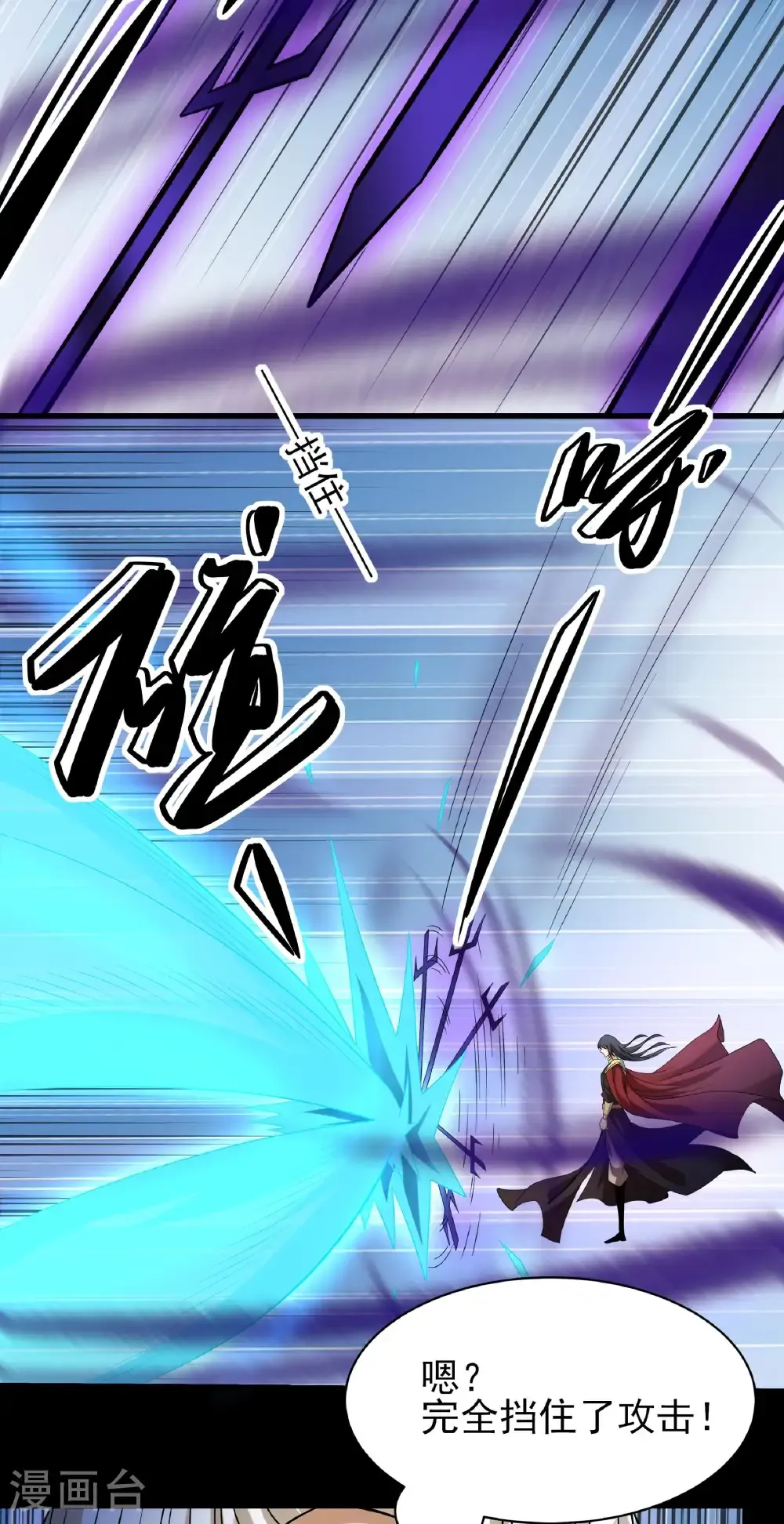 第291话1 入魔（1）21