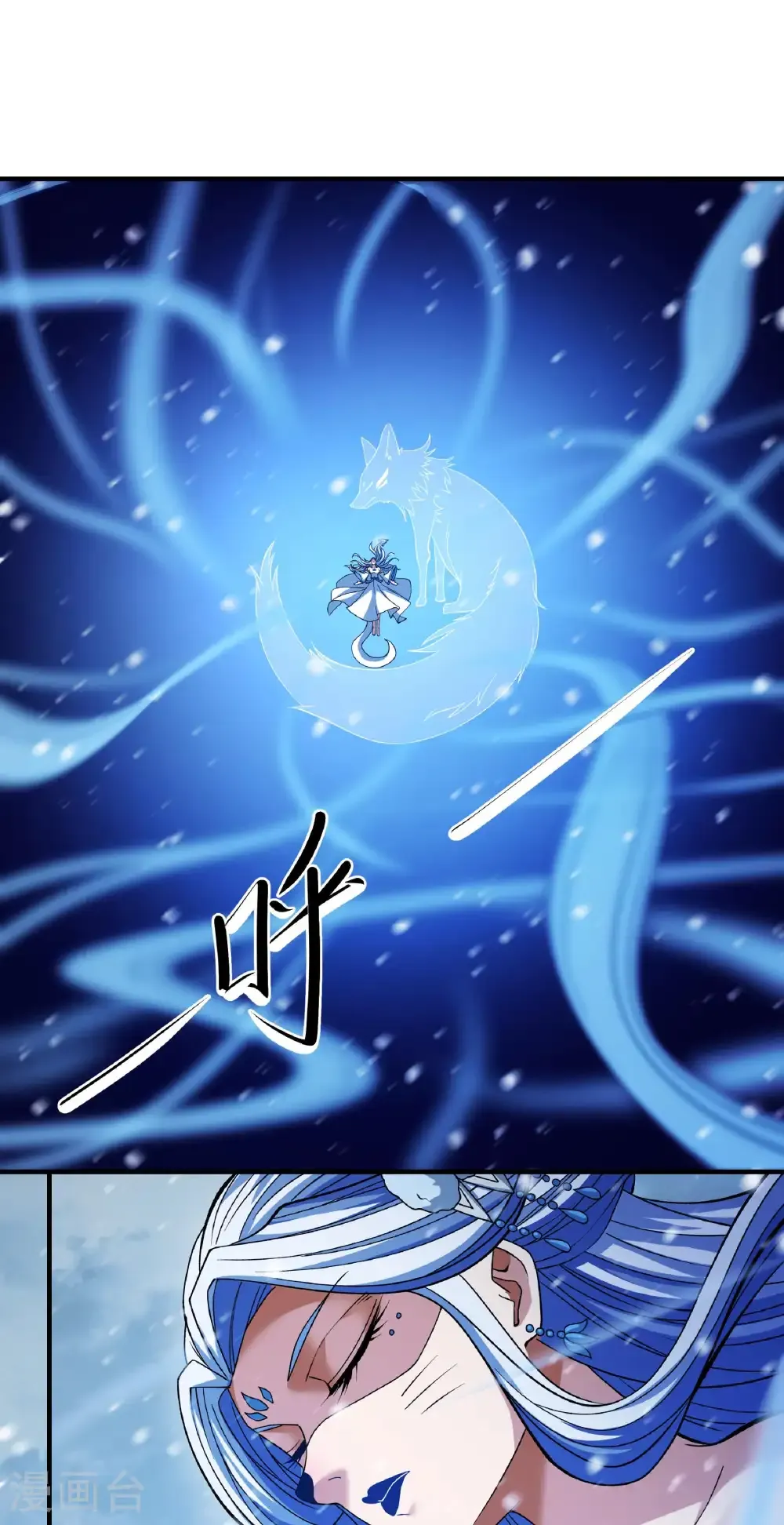 第290话1 雪玲珑（1）2