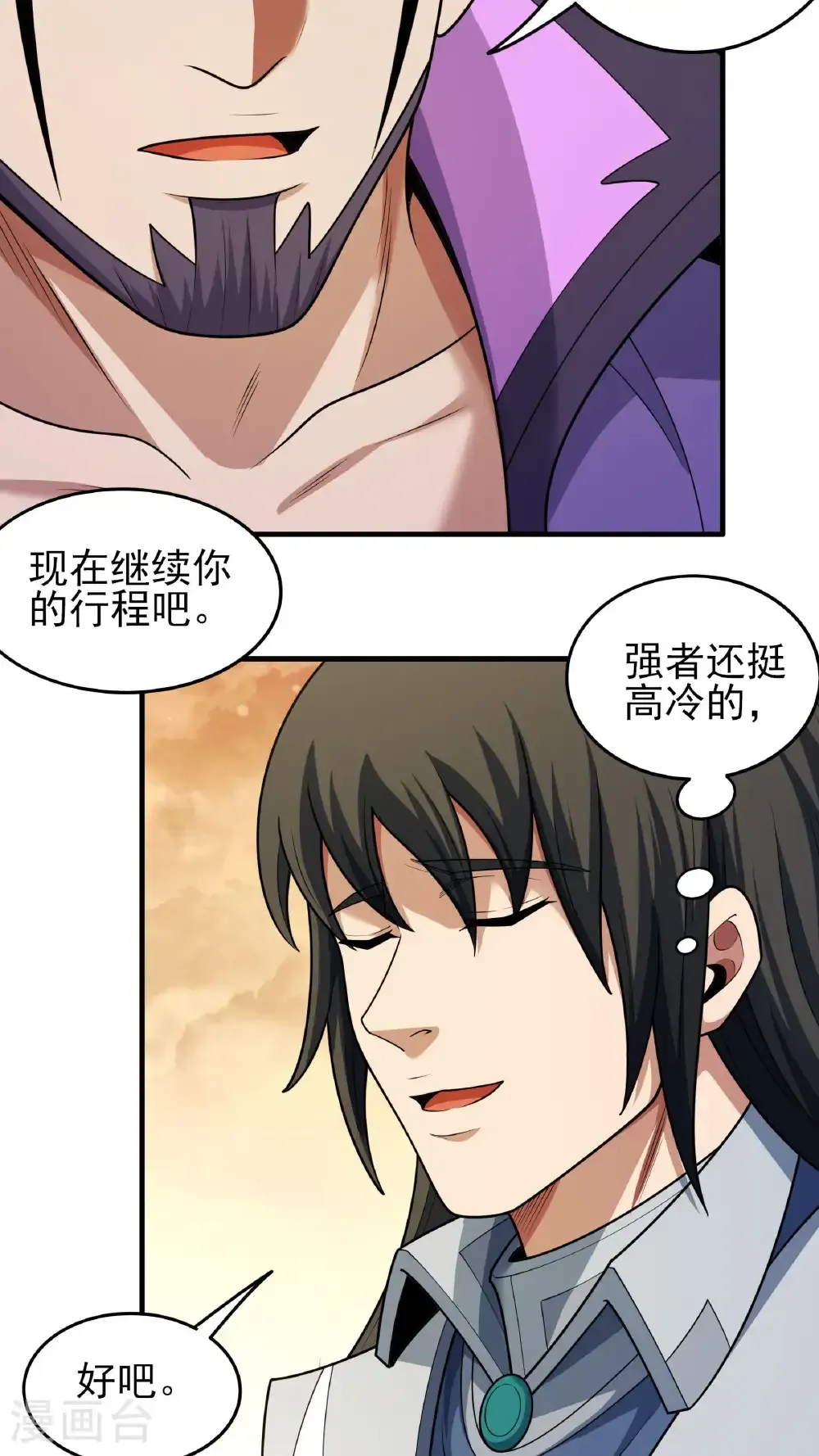 第280话2 天舞之战（2）25