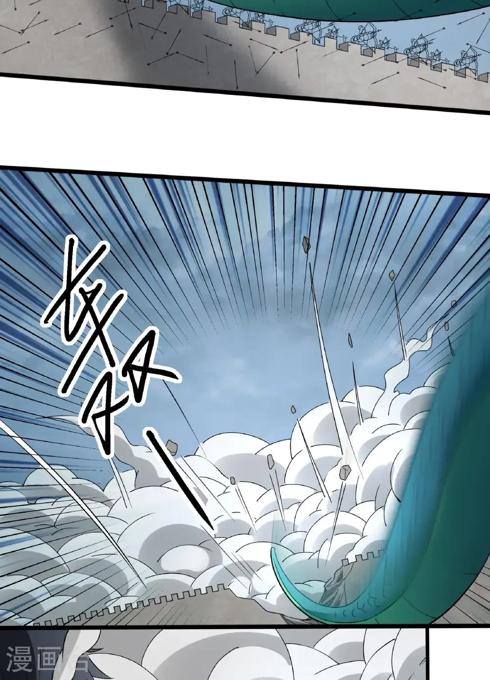 第287话3 大婚之日（3）8