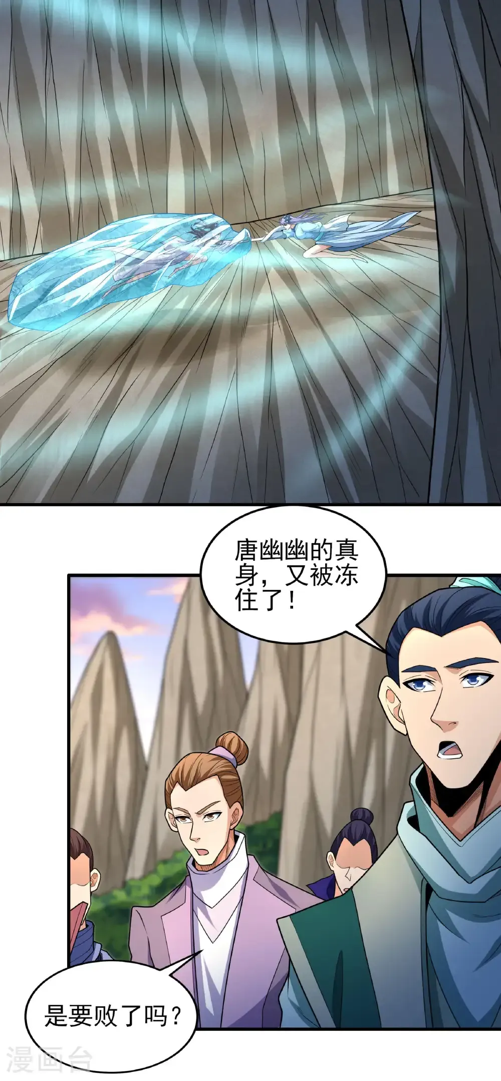 第263话1 强强对决（1）21