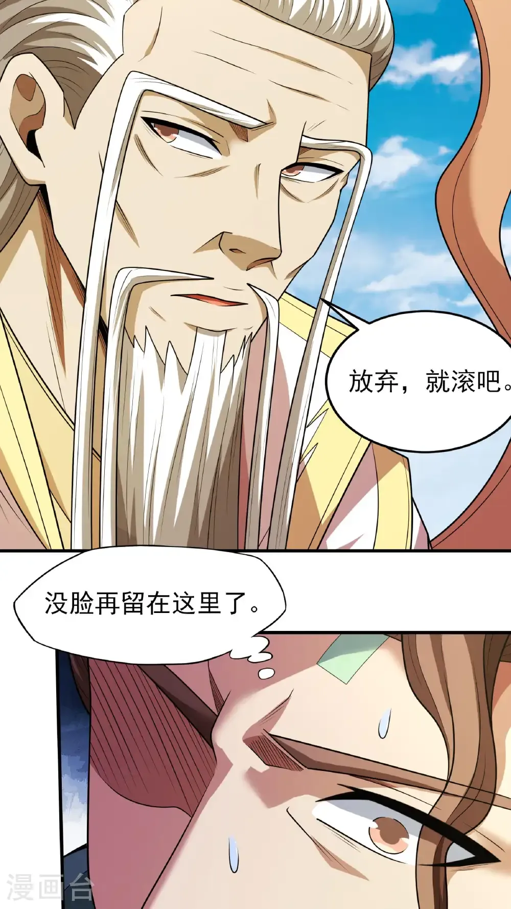 第260话2 一死一逃（2）19