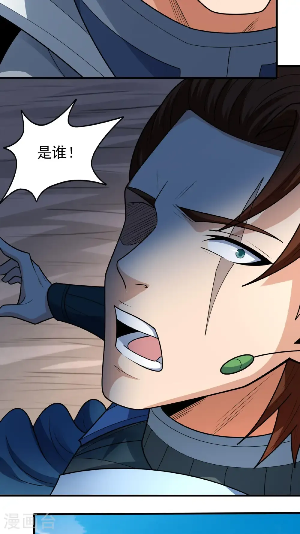 第279话2 荣耀之光（2）25