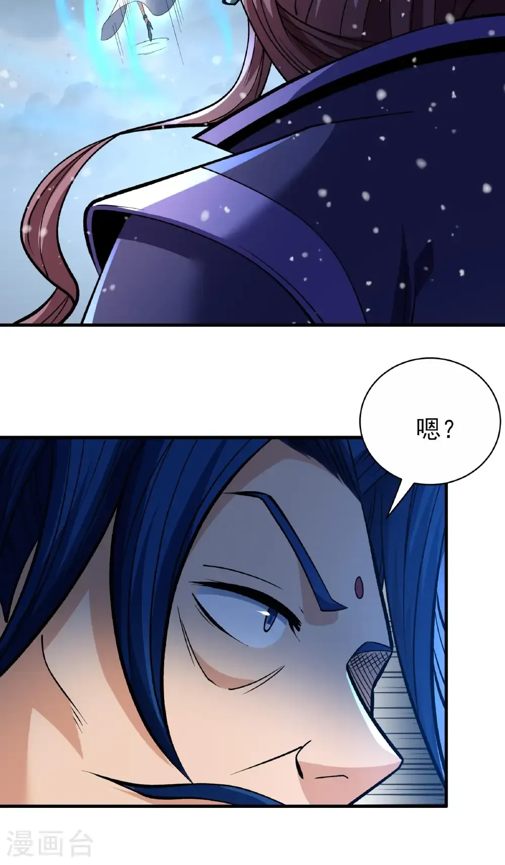 第289话1 雪中仙（1）19