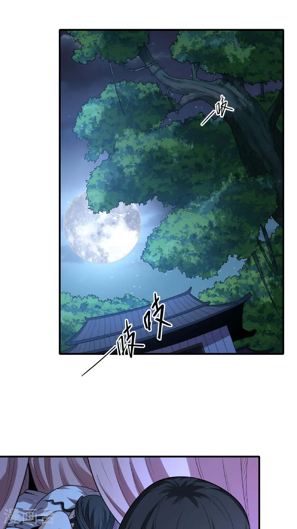 第281话2 回家（2）8
