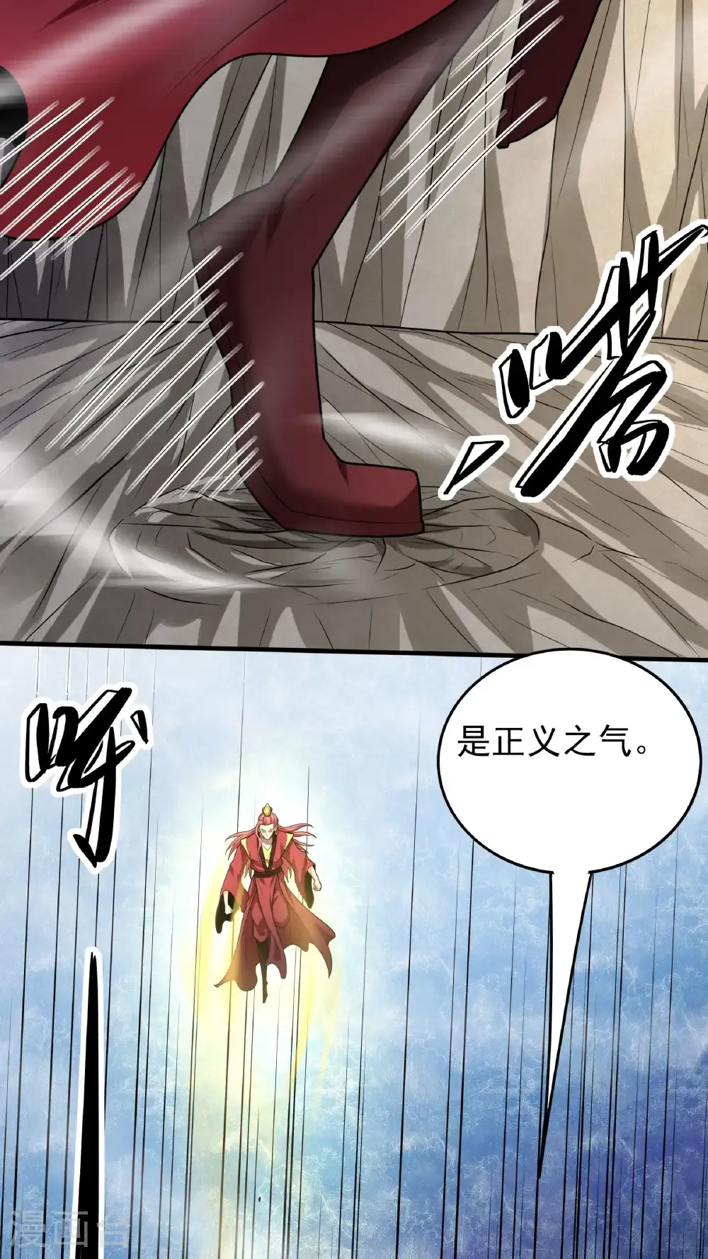 第263话3 强强对决（3）5
