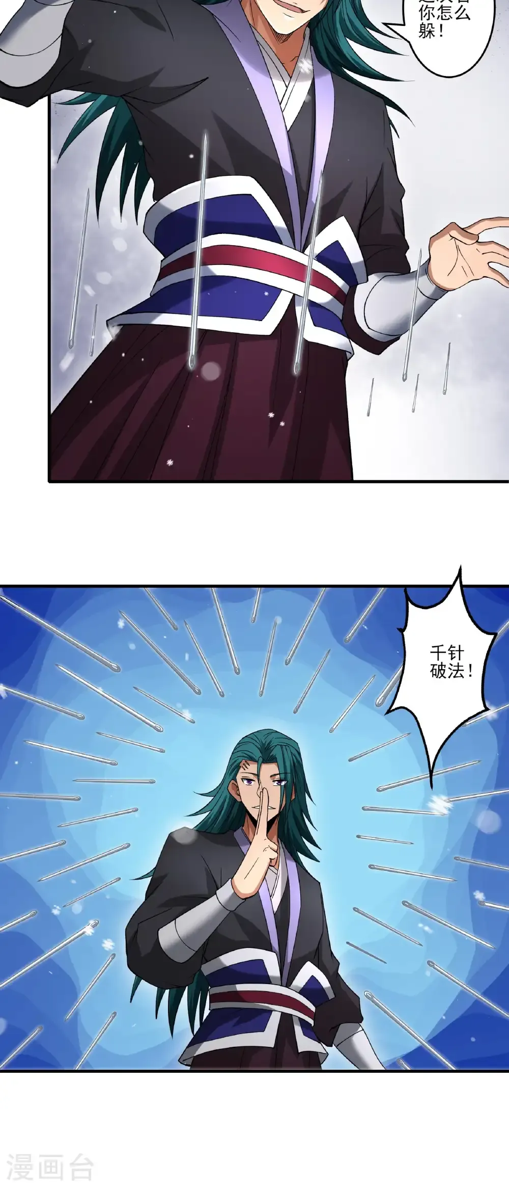第299话2 魔意释放（2）14