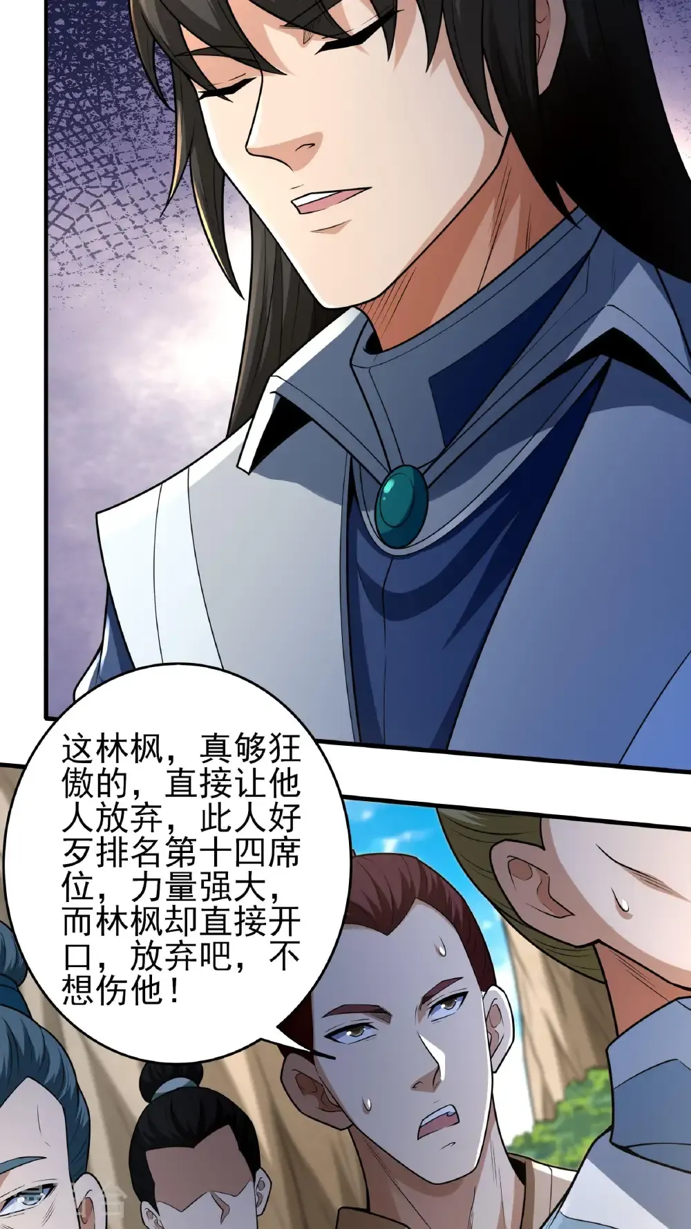 第267话3 强者拉开的序幕（3）10