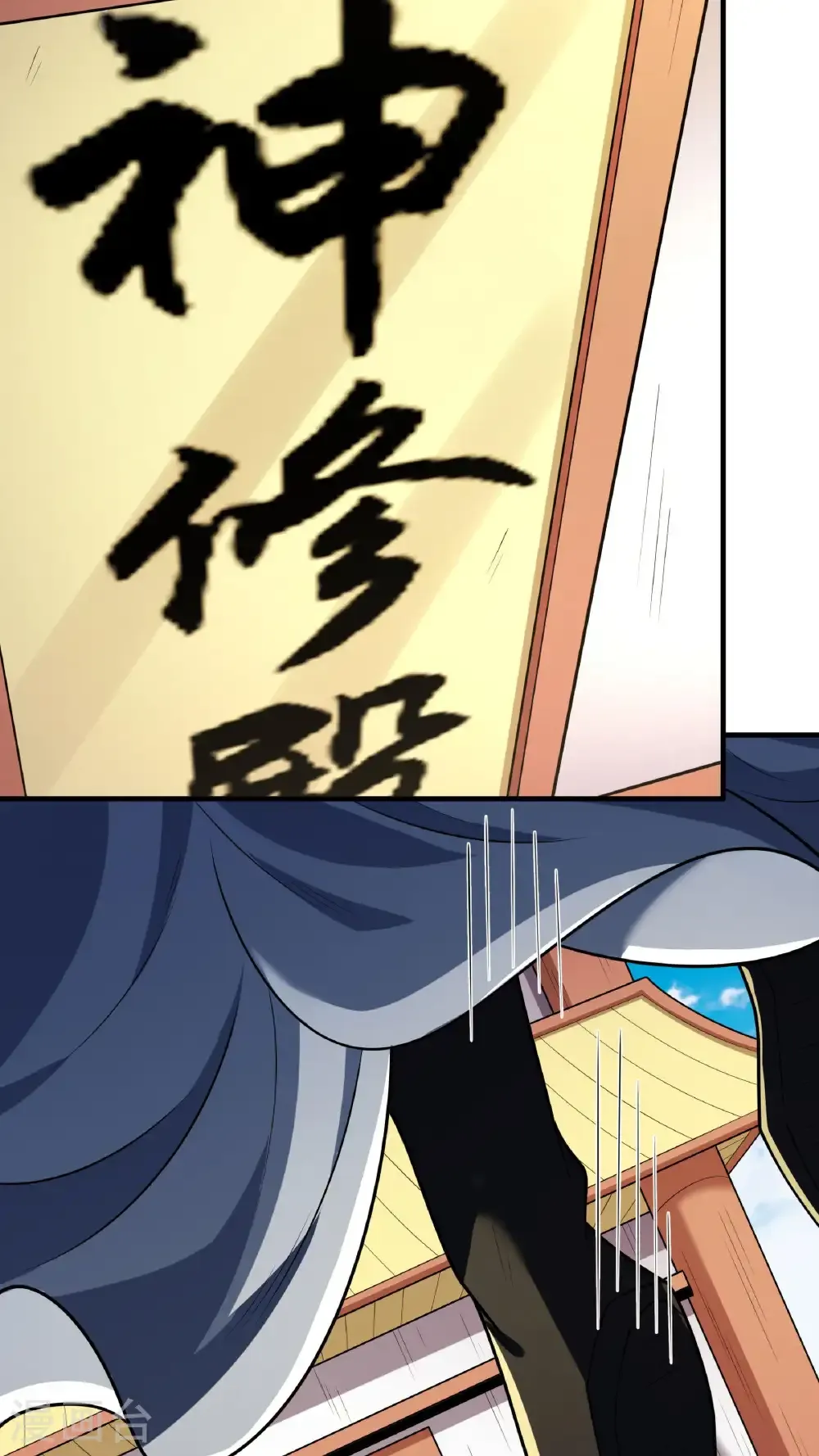 第278话1 天级武技（1）17