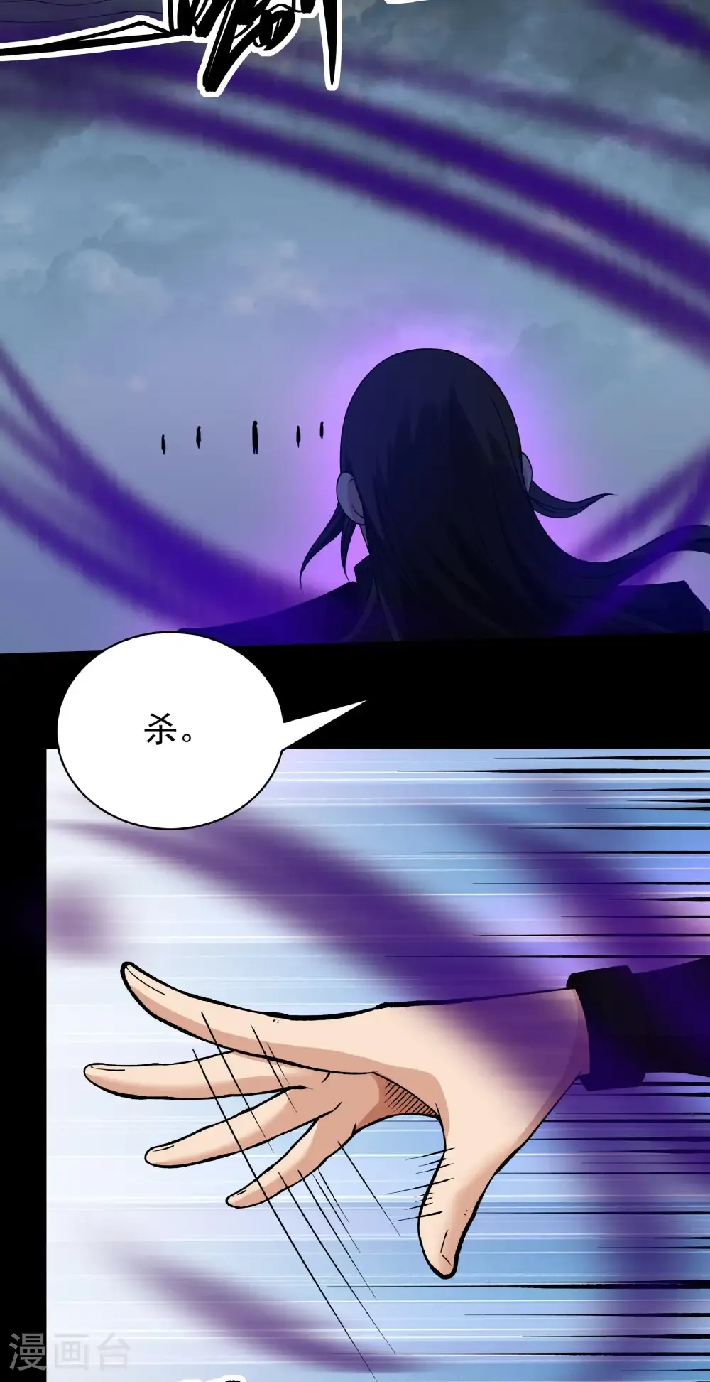 第291话2 入魔（2）13