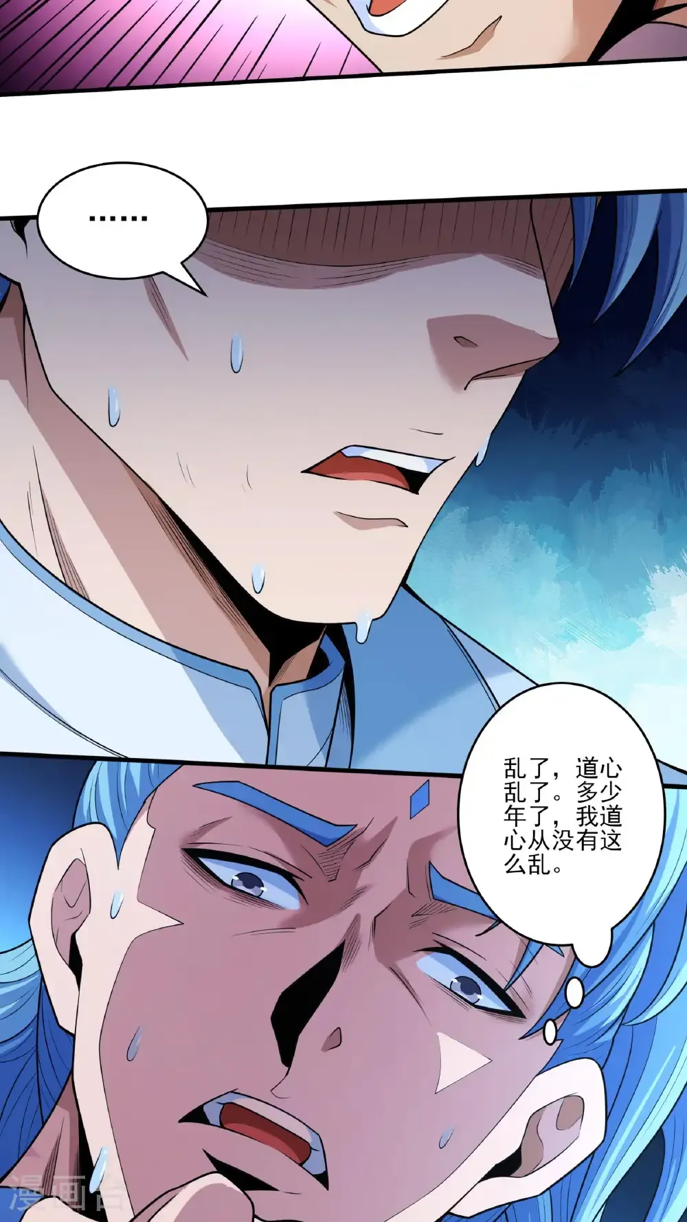 第261话2 对战月天命（2）27