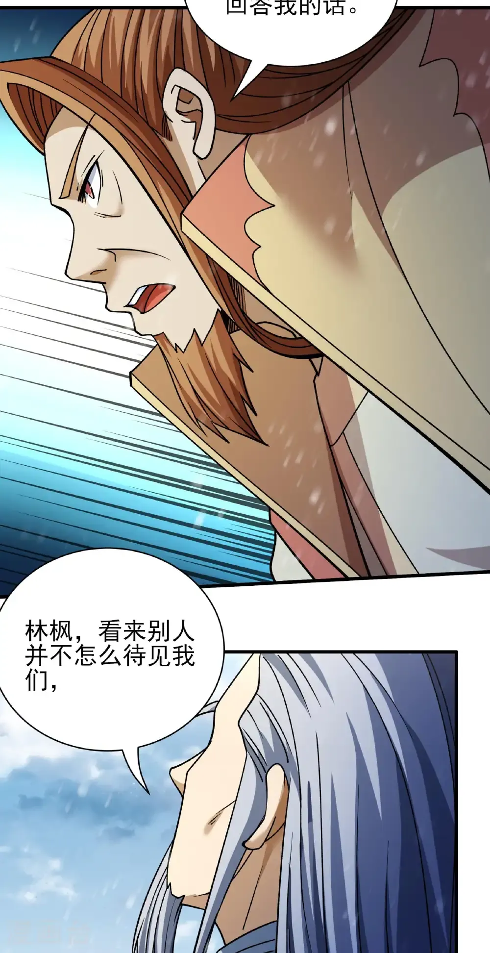第302话3 玄武九重（3）25