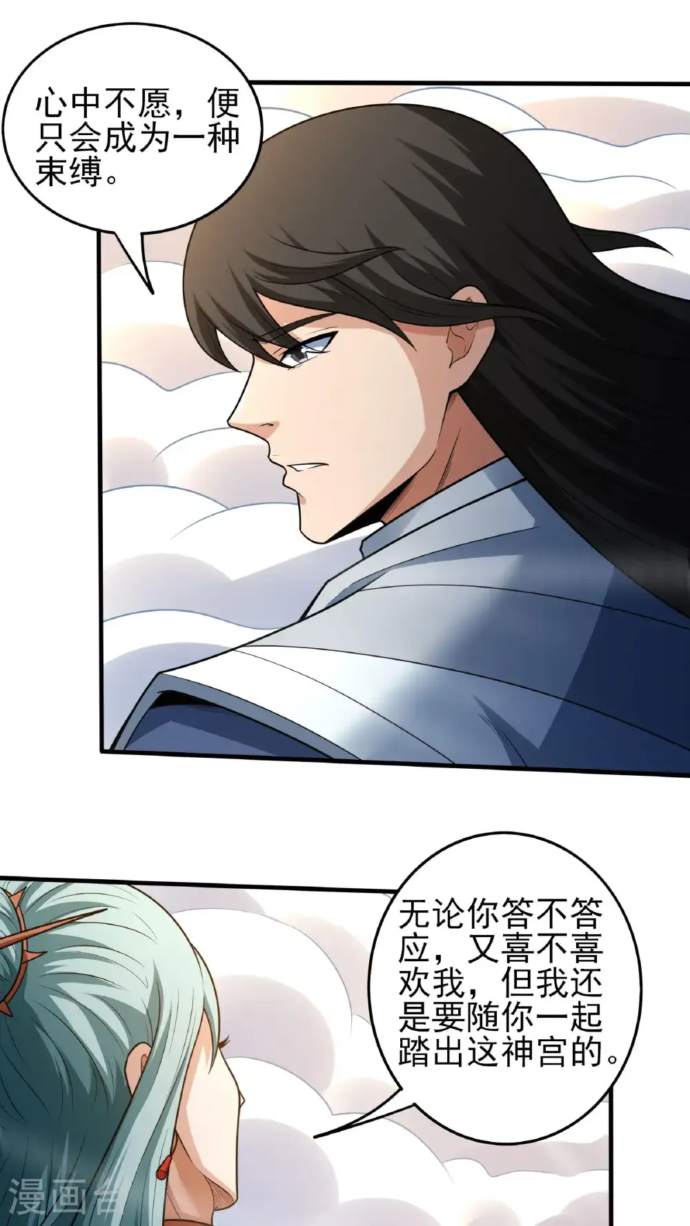 第267话1 强者拉开的序幕（1）22