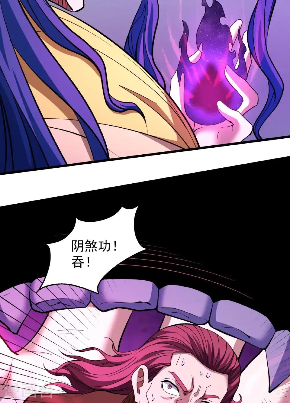 第290话3 雪玲珑（3）19