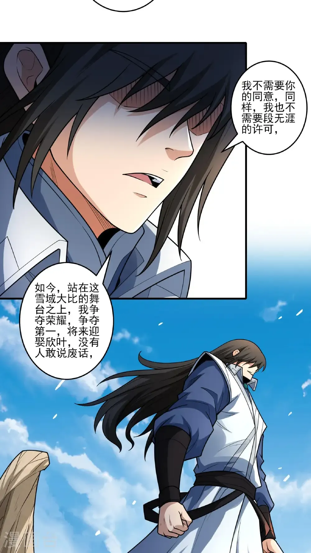 第274话1 终极对决（1）5