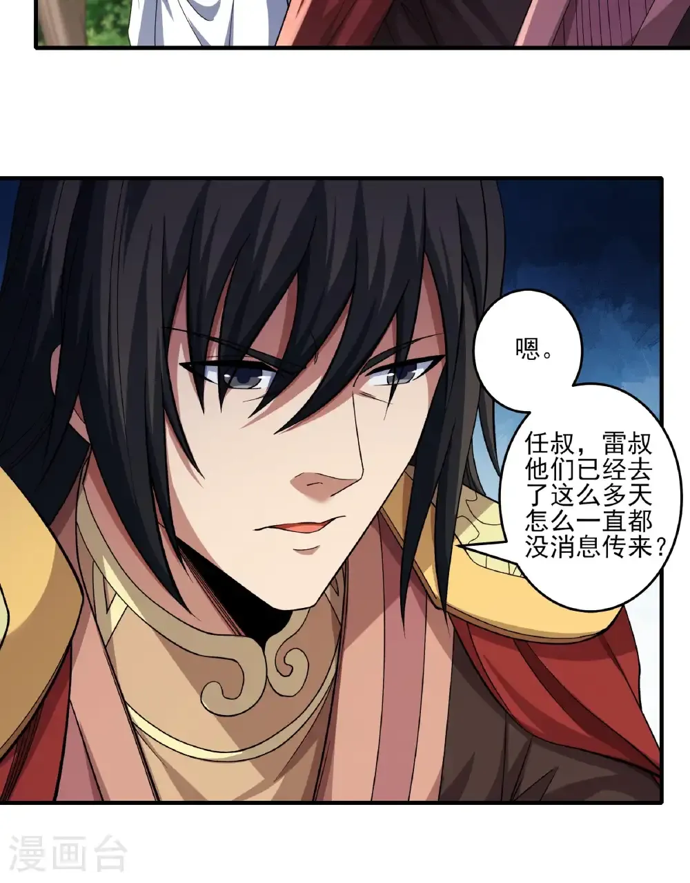 第285话1 断刃城形势（1）6