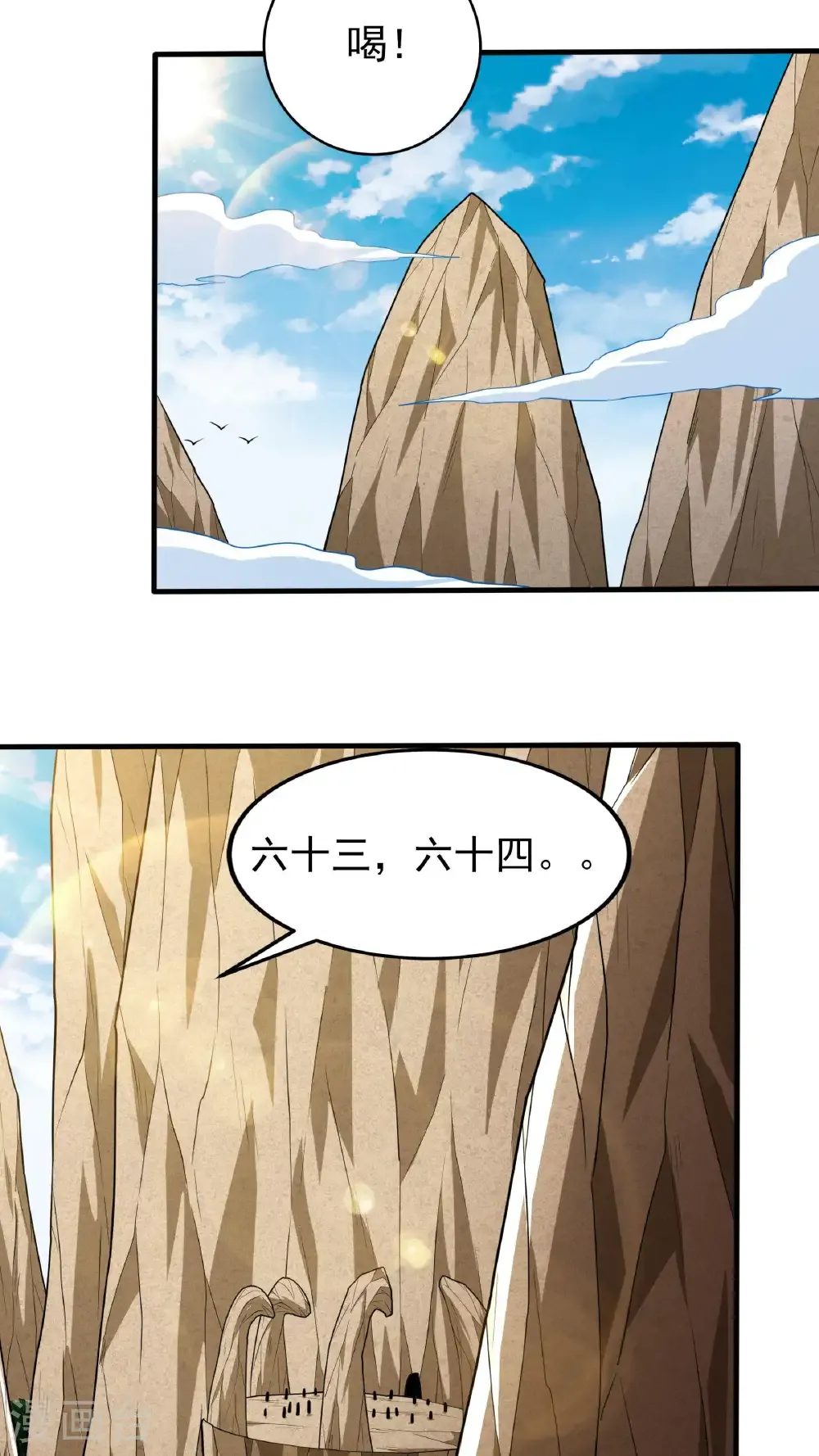 第260话1 一死一逃（1）3