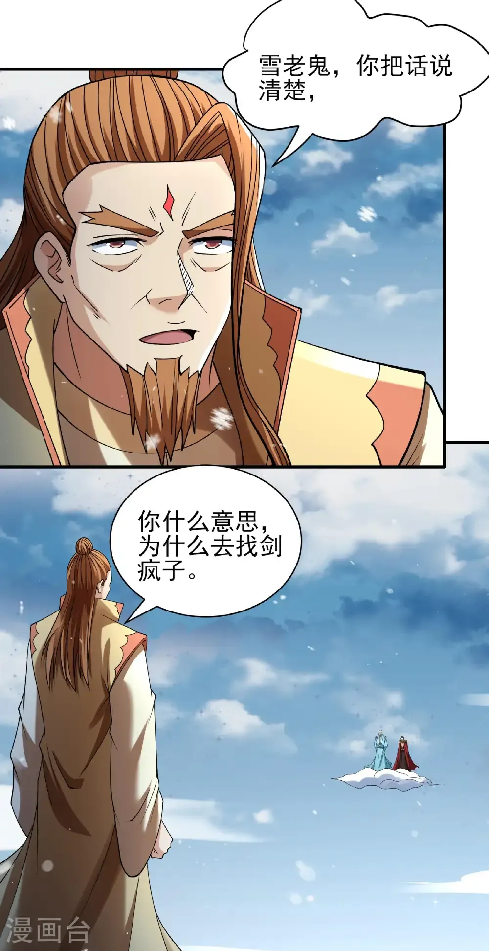 第303话1 燃烧（1）2